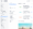 Screenshot del menu "Aggiungi Elementi" in Wix con le opzioni “Codice di incorporamento” attualmente visualizzate
